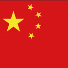 中文